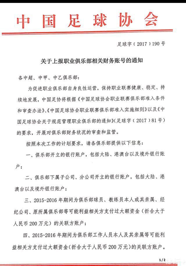 末轮对阵：埃因霍温vs阿森纳，朗斯vs塞维利亚C组：皇马锁定第一，那不勒斯不败即可晋级。